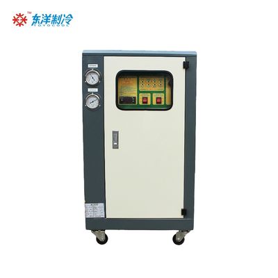Refrigerador de água refrigerado por água personalizado 16KW Refrigerador industrial refrigerado por água 5HP